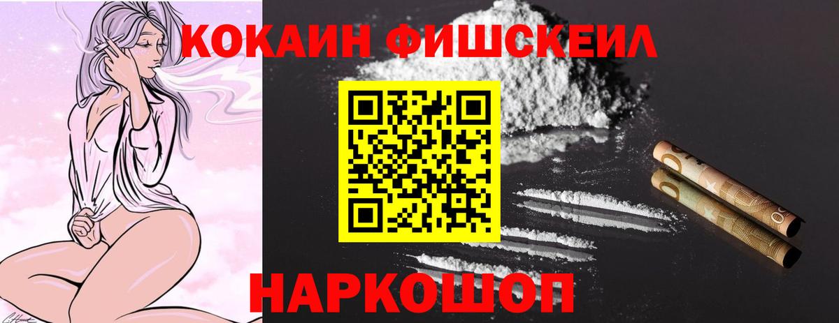 КОКАИН 98%  Вход с VPN  Мариинск  COCAIN  COCAIN Эквадор 