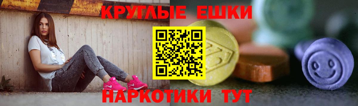 Мариинск  Экстази Cube  Вход с VPN  Ecstasy  Ecstasy 99% 
