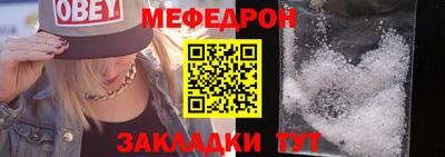прущий лед Донецк
