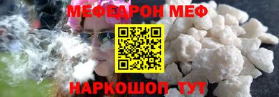прущий лед Донецк