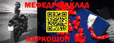 прущая мука Донской