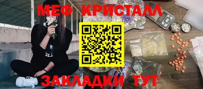 прущая мука Донской