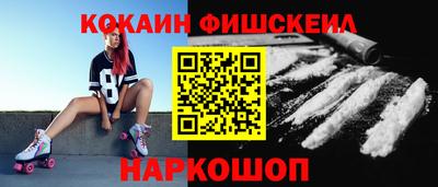 трава Жуковский