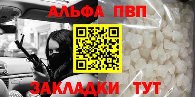 трава Жуковский
