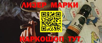 мдма Заволжье
