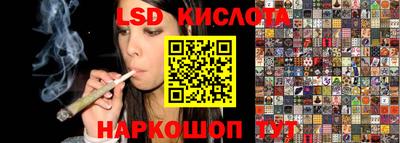 марки lsd Дубна
