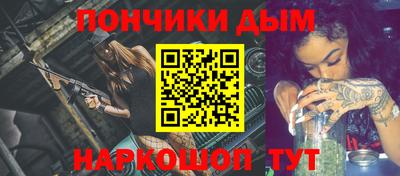 прущий лед Донецк