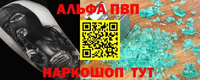 прущий лед Донецк