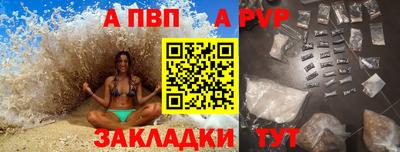 прущая мука Донской