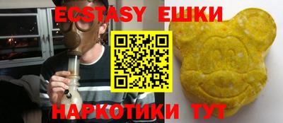 прущий лед Донецк