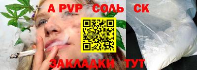 прущая мука Донской