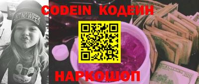 прущий лед Донецк