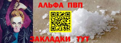 прущий лед Донецк