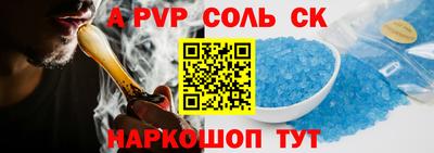 трава Жуковский