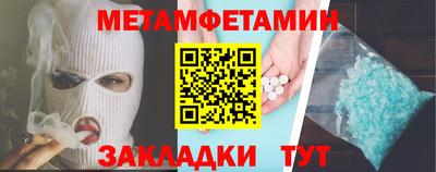 прущий лед Донецк