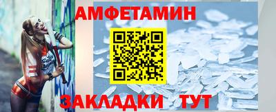 прущий лед Донецк