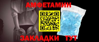прущий лед Донецк