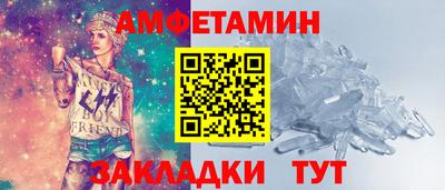 прущий лед Донецк
