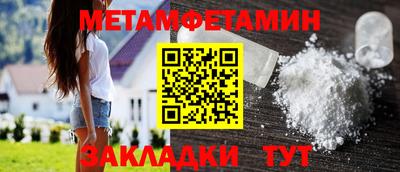 прущий лед Донецк