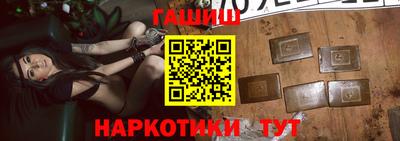 прущий лед Донецк