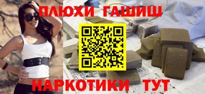 герыч Заводоуковск
