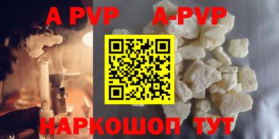 прущая мука Донской