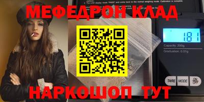прущий лед Донецк