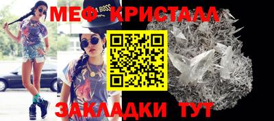 мдма Заволжье