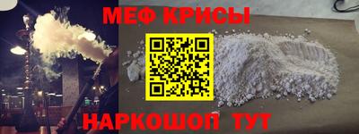 прущая мука Донской
