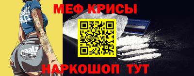 прущая мука Донской