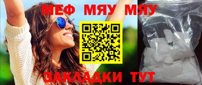 прущая мука Донской