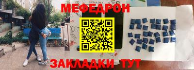 прущий лед Донецк