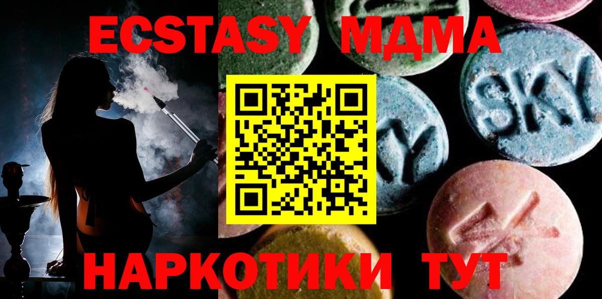 LSD-25  МЕТАДОН  Каннабис  Мариинск  Мефедрон   Гашиш  Cocaine  Вход с VPN 