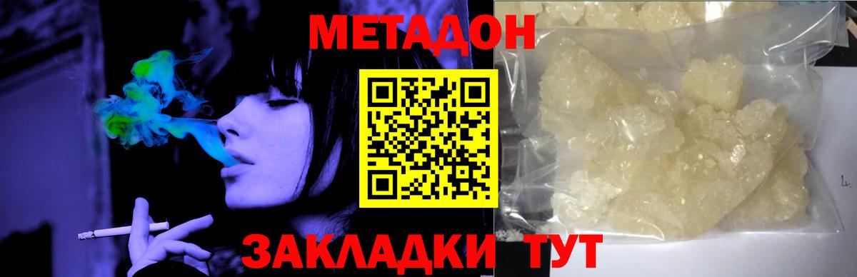  Cocaine Мариинск