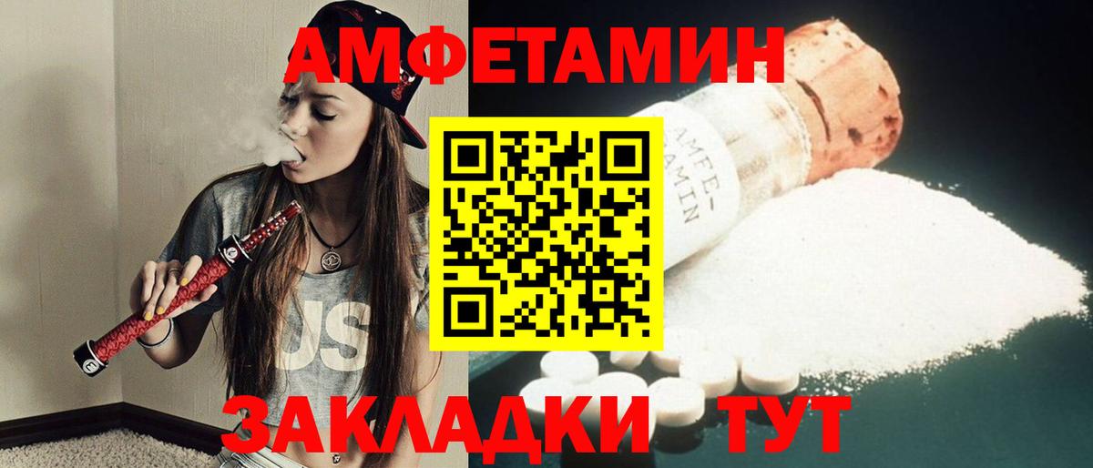 Метамфетамин Methamphetamine Мариинск