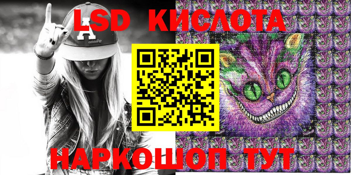 Мариинск  Наркотические марки 1500мкг  Наркотические марки  Вход с VPN 